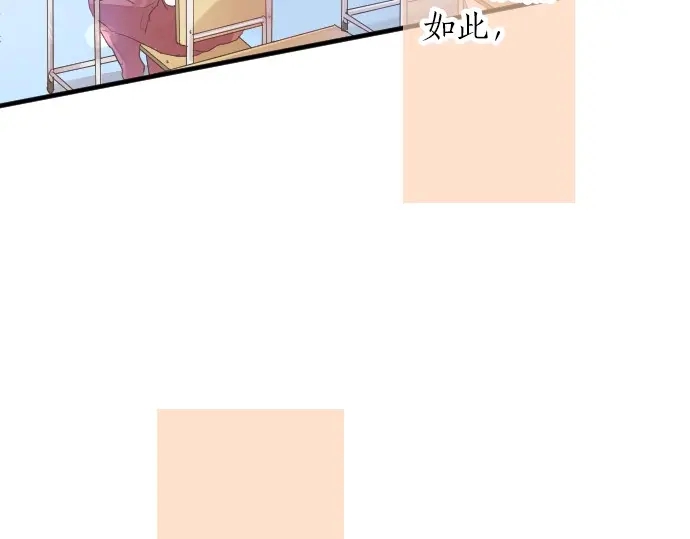第40话 想确认的事情(1/3)-第44话