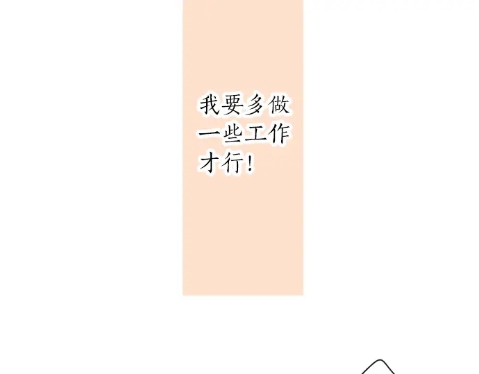 第40话 想确认的事情(1/3)-第44话