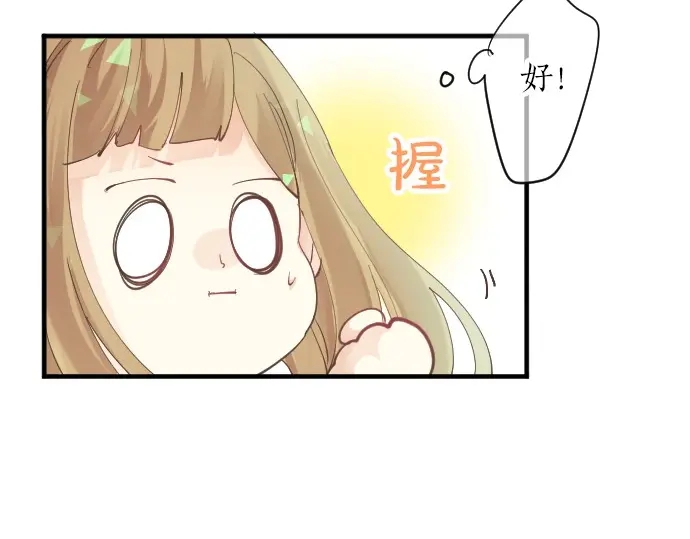 第40话 想确认的事情(1/3)-第44话