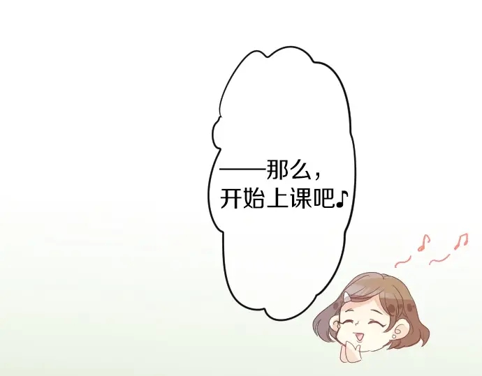 第40话 想确认的事情(1/3)-第44话