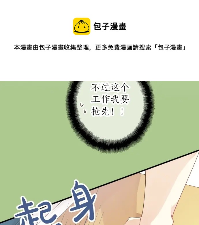 第40话 想确认的事情(1/3)-第44话