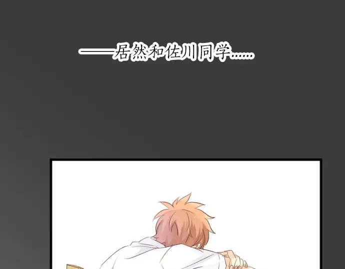 第40话 想确认的事情(1/3)-第44话
