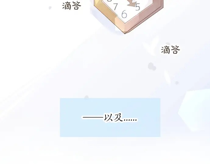 第42话 答案(1/3)-第46话