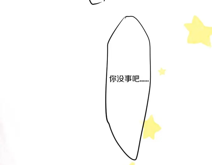 第42话 答案(1/3)-第46话