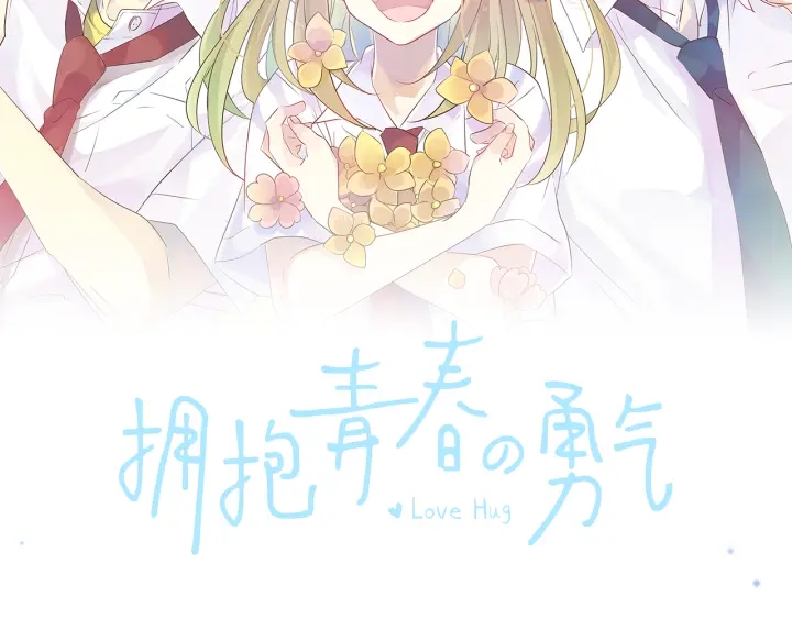第42话 答案(1/3)-第46话