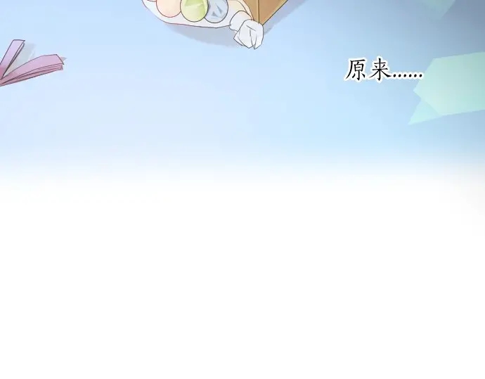 第42话 答案(1/3)-第46话