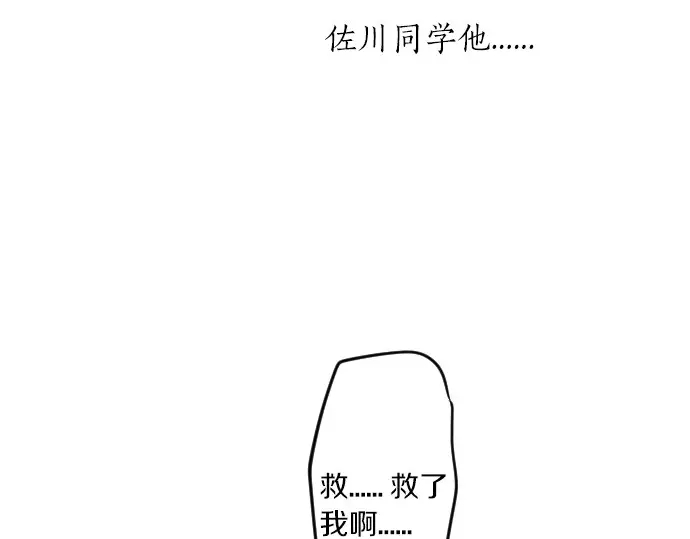 第42话 答案(1/3)-第46话