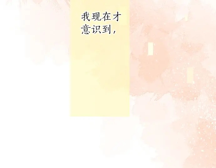 第42话 答案(1/3)-第46话