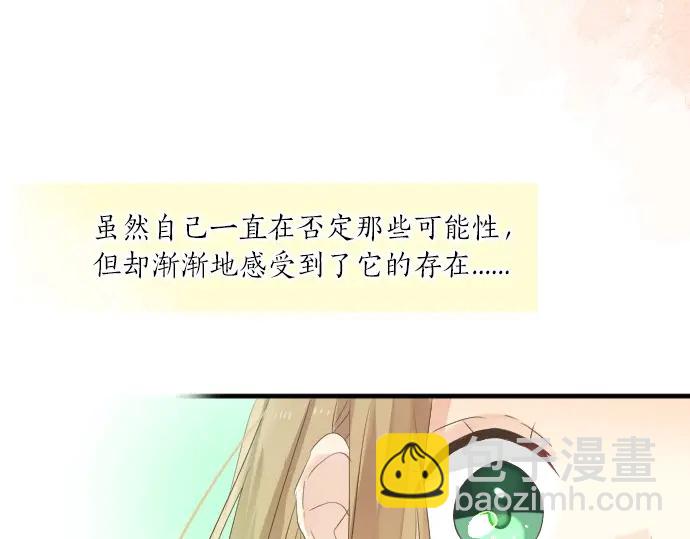 第42话 答案(1/3)-第46话
