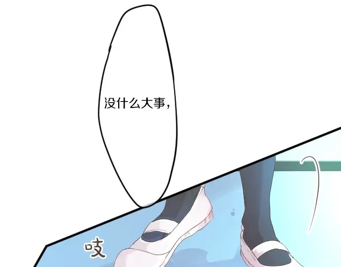 第42话 答案(1/3)-第46话