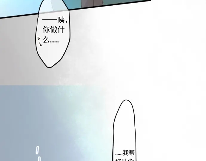 第42话 答案(1/3)-第46话