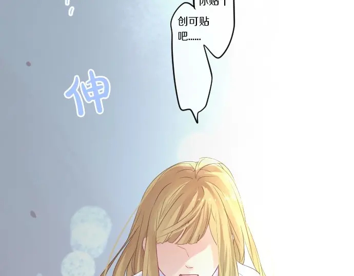第42话 答案(1/3)-第46话