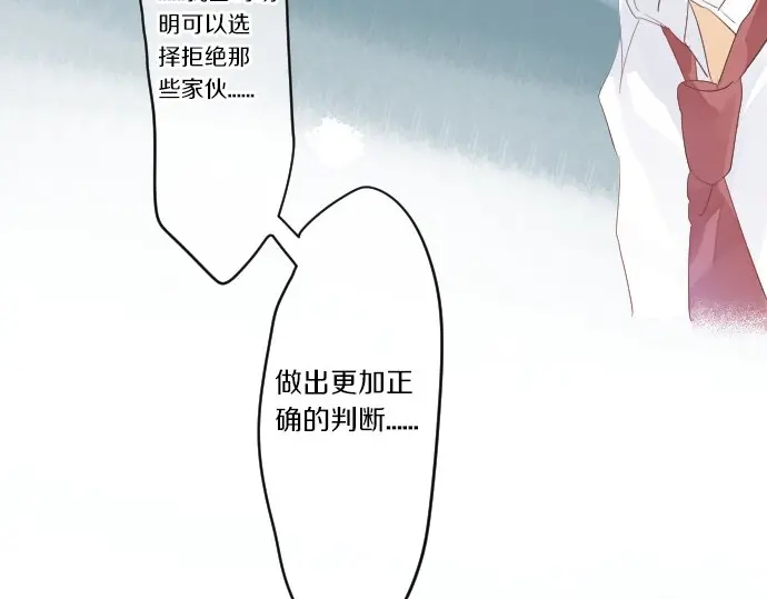 第44话 谎言与事实(1/3)-第48话