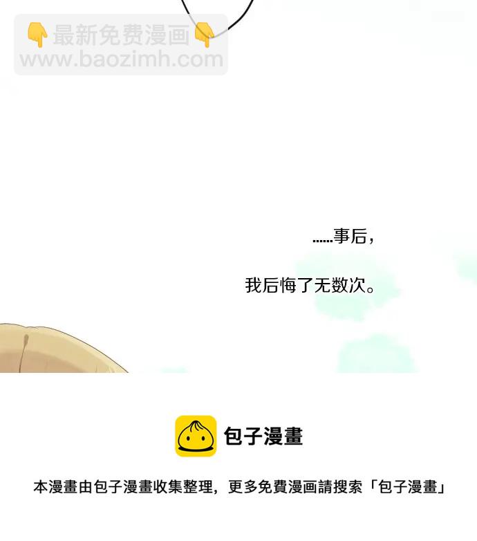 第44话 谎言与事实(1/3)-第48话