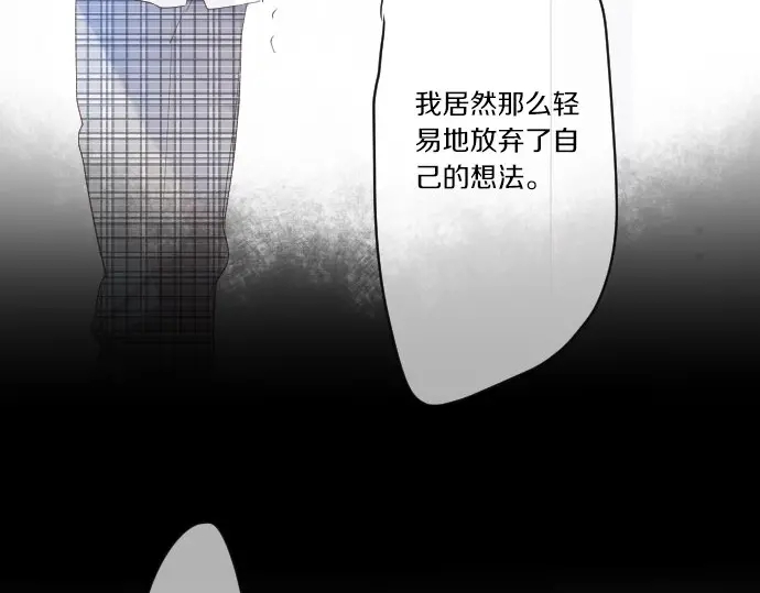 第44话 谎言与事实(1/3)-第48话