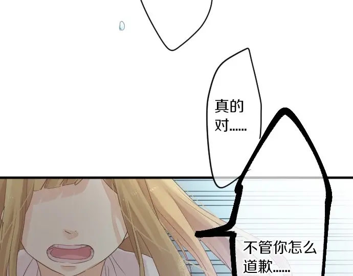 第44话 谎言与事实(1/3)-第48话