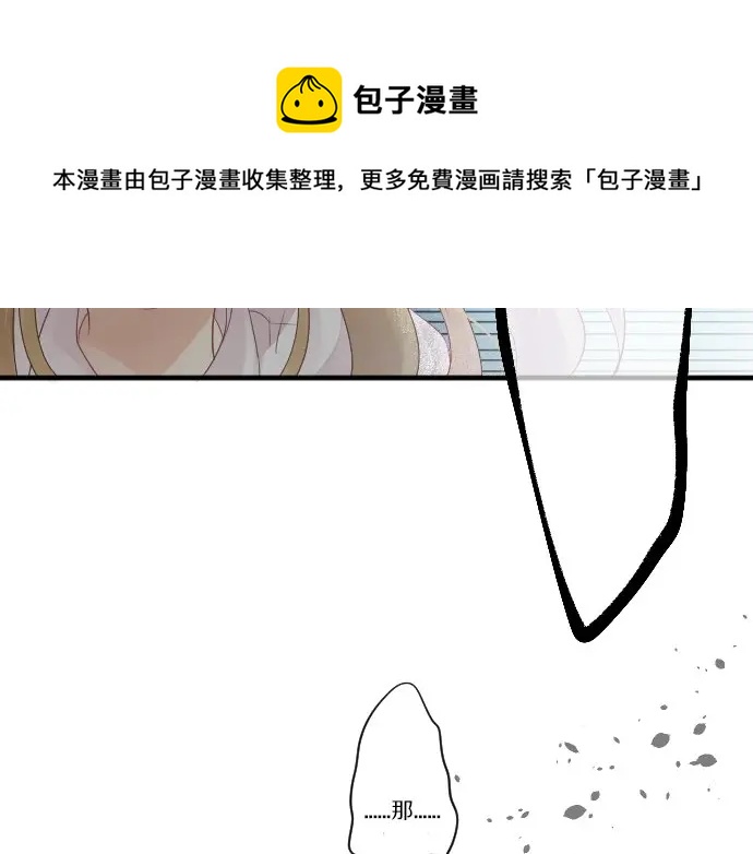 第44话 谎言与事实(1/3)-第48话