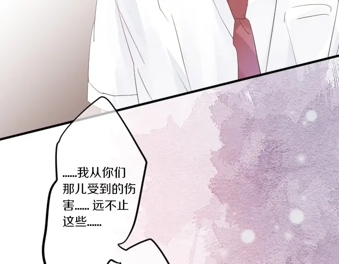 第44话 谎言与事实(1/3)-第48话