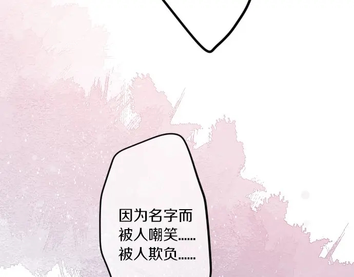 第44话 谎言与事实(1/3)-第48话