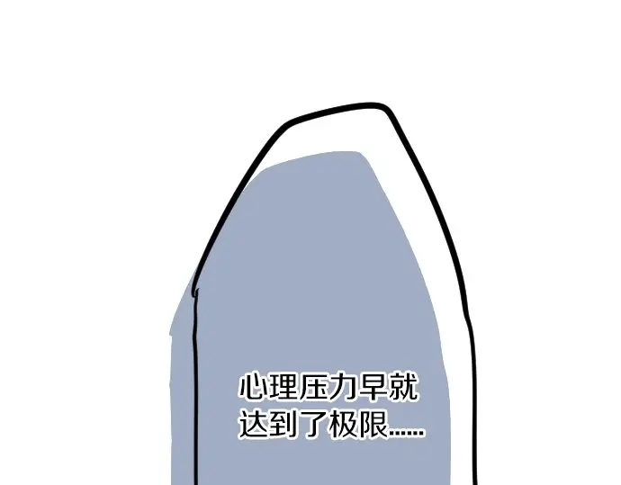 第44话 谎言与事实(1/3)-第48话