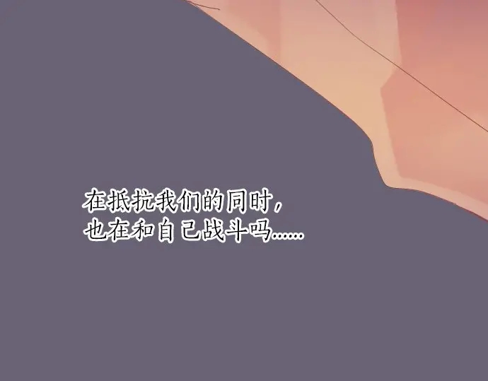 第44话 谎言与事实(1/3)-第48话