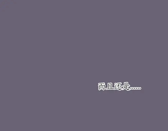 第44话 谎言与事实(1/3)-第48话