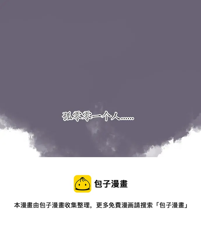 第44话 谎言与事实(1/3)-第48话