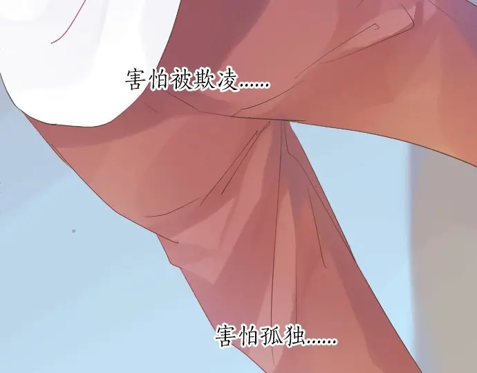 第44话 谎言与事实(1/3)-第48话