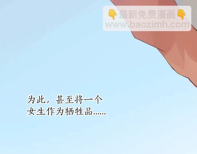 第44话 谎言与事实(1/3)-第48话