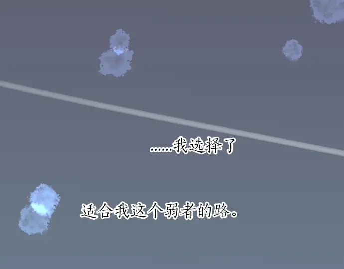 第44话 谎言与事实(1/3)-第48话