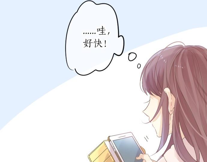 第46话 喜欢的人(1/3)-第20话