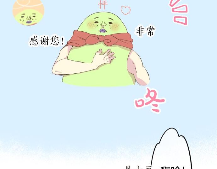 第46话 喜欢的人(1/3)-第20话