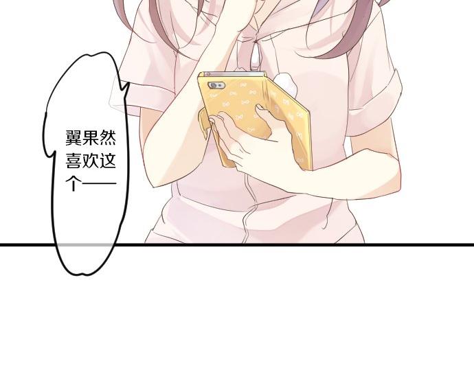 第46话 喜欢的人(1/3)-第20话