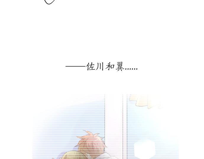 第46话 喜欢的人(1/3)-第20话