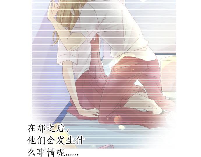 第46话 喜欢的人(1/3)-第20话