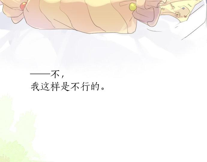 第46话 喜欢的人(1/3)-第20话