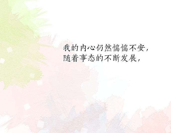 第46话 喜欢的人(1/3)-第20话