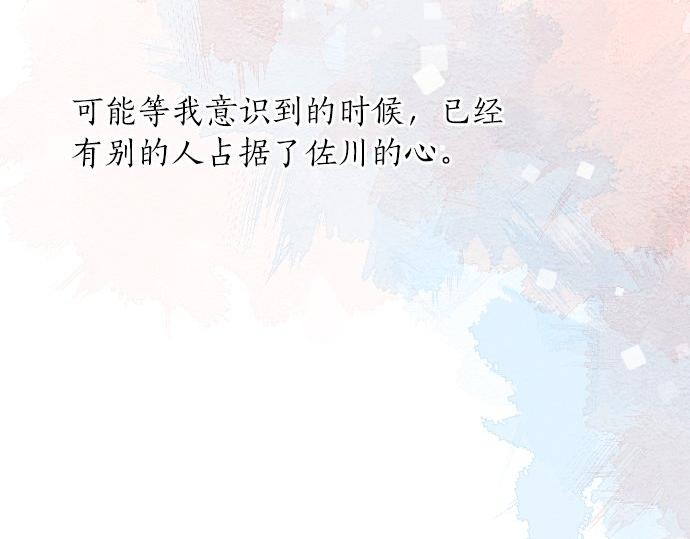 第46话 喜欢的人(1/3)-第20话