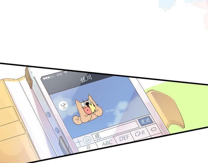 第46话 喜欢的人(1/3)-第20话