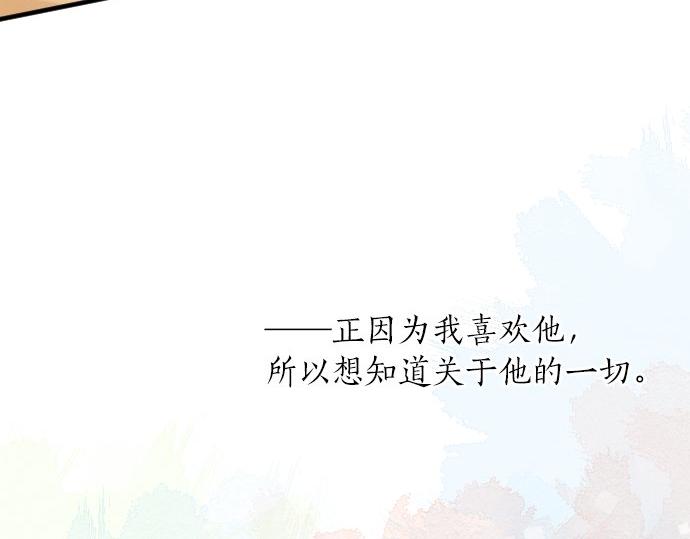 第46话 喜欢的人(1/3)-第20话