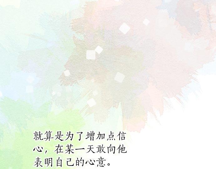 第46话 喜欢的人(1/3)-第20话