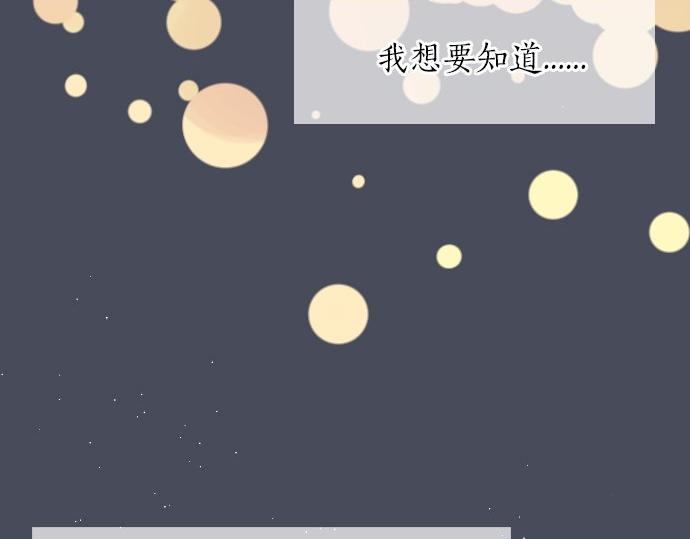 第46话 喜欢的人(1/3)-第20话
