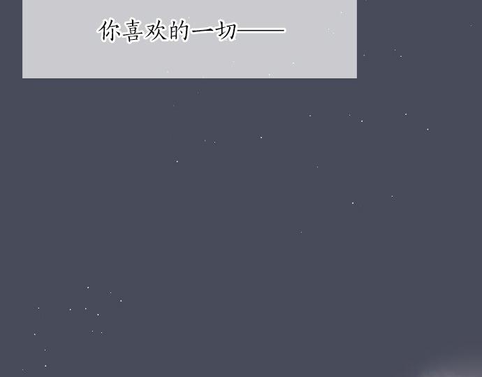 第46话 喜欢的人(1/3)-第20话