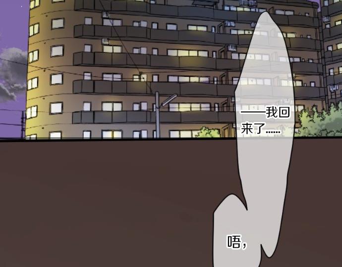 第46话 喜欢的人(1/3)-第20话