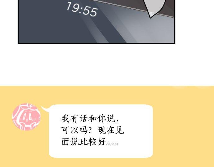 第46话 喜欢的人(1/3)-第20话