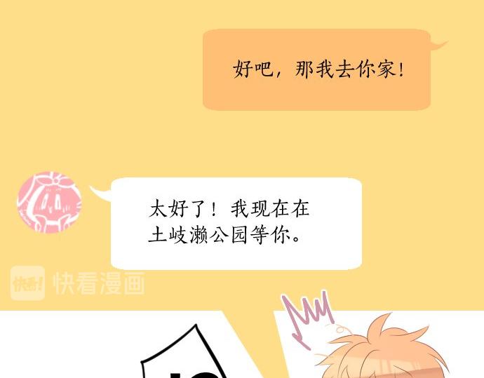 第46话 喜欢的人(1/3)-第20话