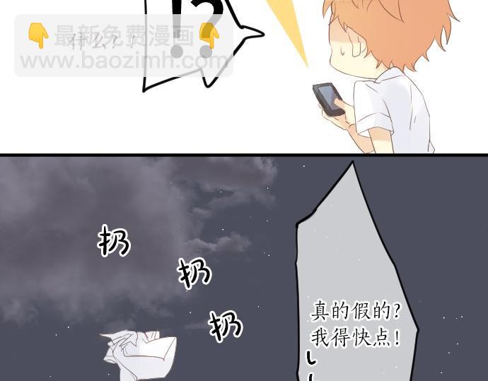 第46话 喜欢的人(1/3)-第20话