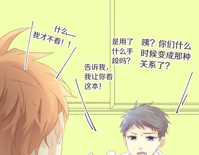第48话 寻找(1/3)-第22话