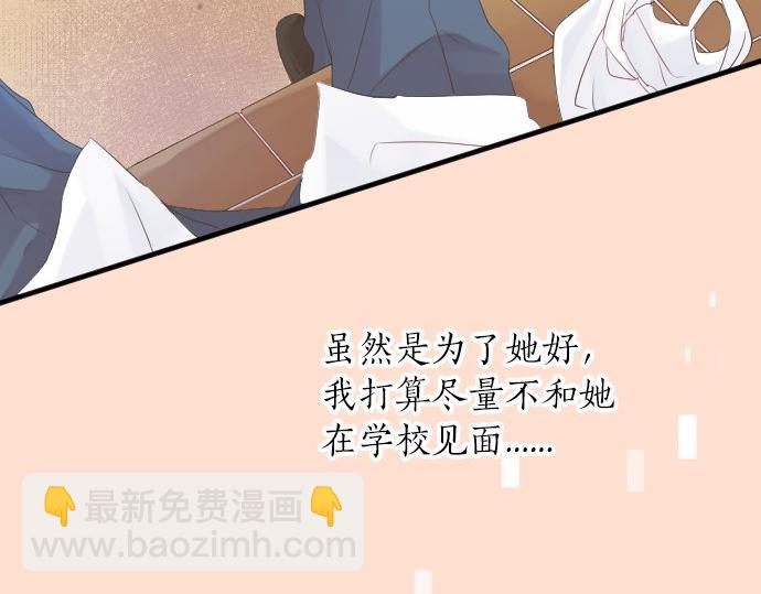 第48话 寻找(1/3)-第22话