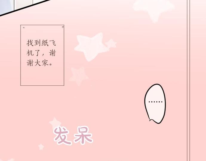 第48话 寻找(1/3)-第22话
